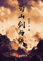 鎮山風云在線閱讀