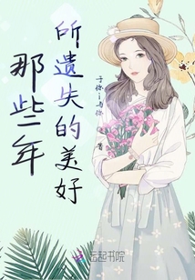 那年向陽花開