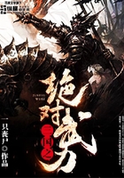 三国之绝对武力