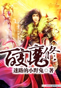 百變魔修