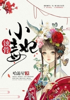 醫途漫漫，本妃太難了在線閱讀