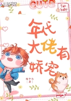 年代大佬有嬌寵在線閱讀
