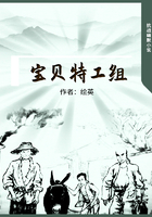 寶貝特工組在線閱讀