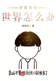 異世界好玩嗎