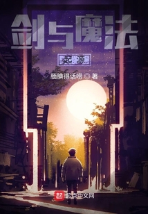 劍與魔法：起源
