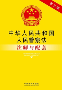 中华人民共和国现行会计法律法规汇编(2014年) 中华人民共和国现行财政法律法规制度规范汇编- 知乎