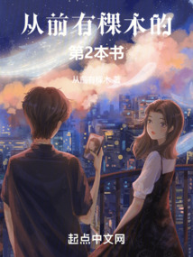 從平凡之路開始暢游諸天