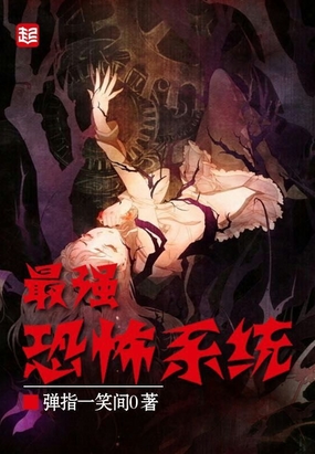 我真不想这么搞在线阅读