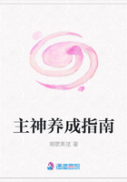 主神养成指南