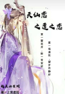 浪六界