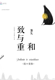 致與重合