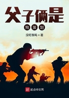 父子倆是狗策劃在線閱讀