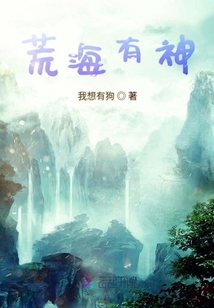 荒海有神