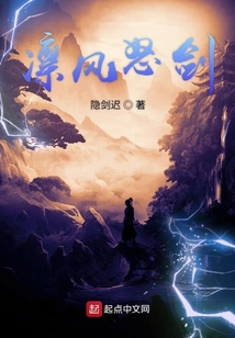 凜風(fēng)怒劍