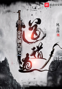 风云荡最新小说最新章节全集,在线阅读_创世中文网