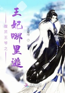 Where Can the Evil Prince and His Princess Escape?