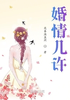 悲剧结局