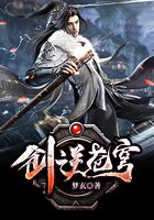 剑逆苍穹