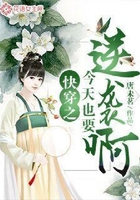快穿之今天也要逆袭啊