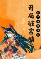沒(méi)有人比我更懂種田在線閱讀