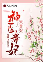 神醫毒妃太囂張在線閱讀