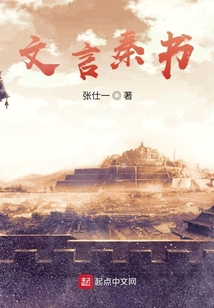 前秦書