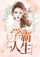 重啟八零學霸人生在線閱讀