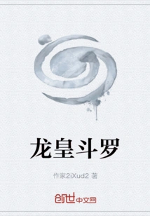 Dragon King Douluo