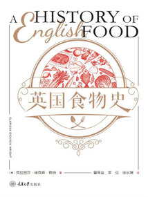 英國食物史