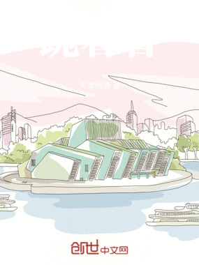 跪着看在线阅读