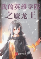 我的英雄学院之魔龙王
