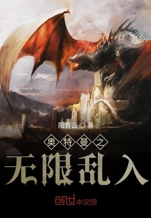 奧特曼之無限亂入