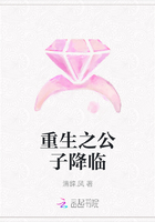 重生之公子降臨在線閱讀
