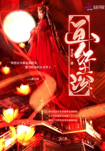 将军等等，你的小弟是皇上！