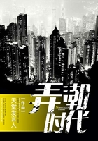 弄潮時代在線閱讀