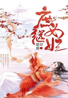 庶女繼妃在線閱讀