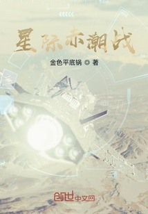 星系航戰(zhàn)