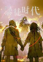 將軍賦在線閱讀