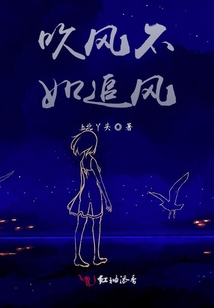 于是追蹤風