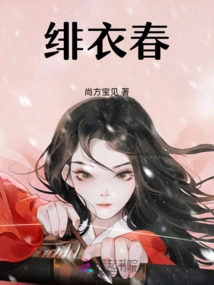 Fei Yi Chun