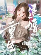 重生八零退婚,白眼狼儿孙别沾边在线阅读