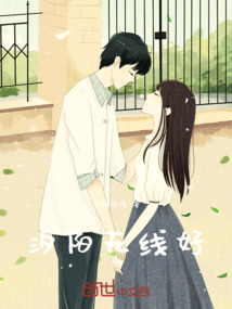 汐陽無線好