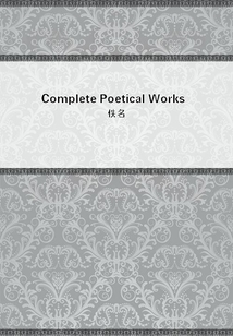Complete Poetical Works