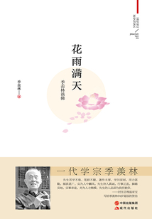花雨滿天