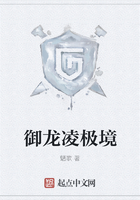 御龍凌極境在線閱讀