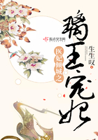 醫妃傾城之璃王寵妃在線閱讀
