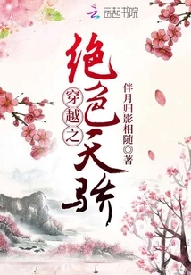 The Stunning Genius of Time Travel