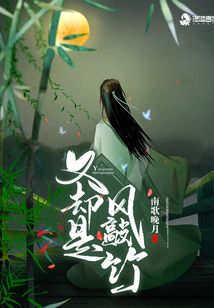 又卻是風(fēng)敲竹