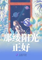 將我的刺還給我在線閱讀