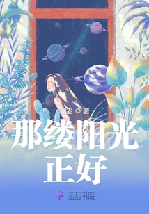 將我的刺還給我